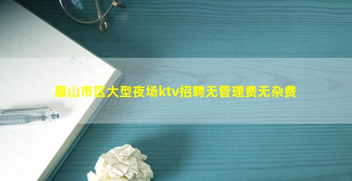 阳江夜场招聘